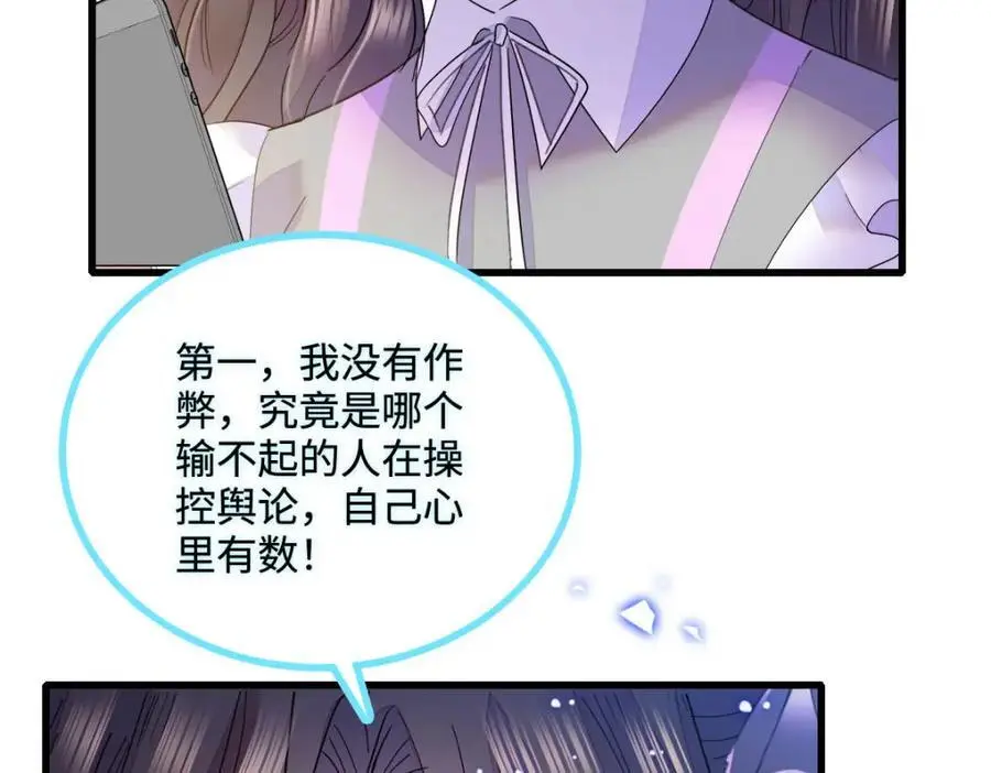 40 不要玩不起53