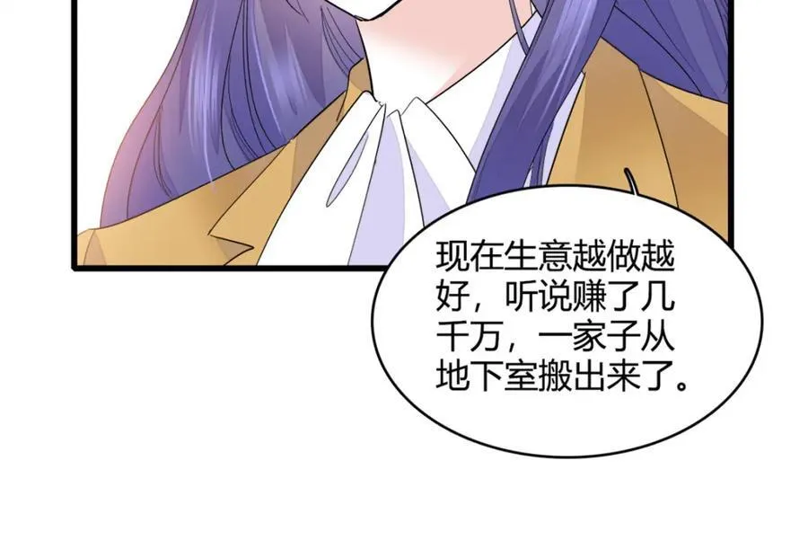 60 一刀两断31