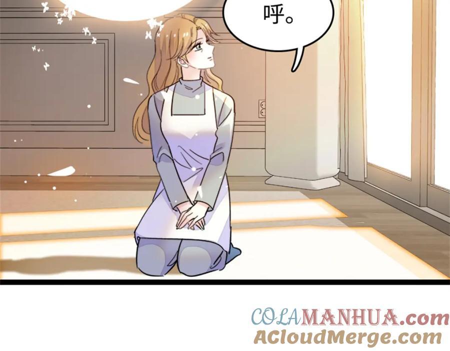 17 查一下那个钮祜禄32