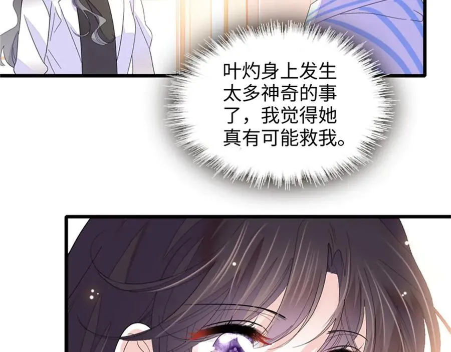 89 我得冷静7
