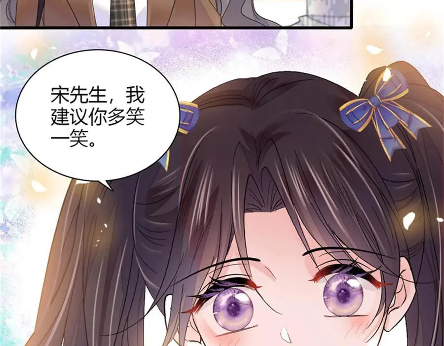 82 珍惜身边人79