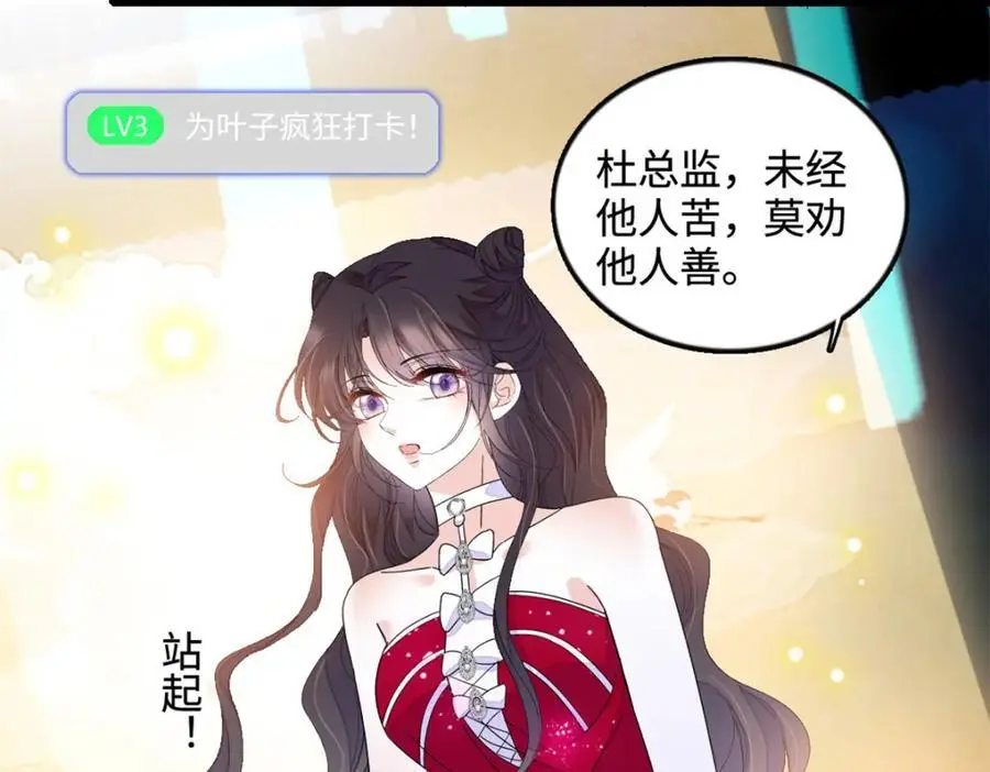 50 有点意思99