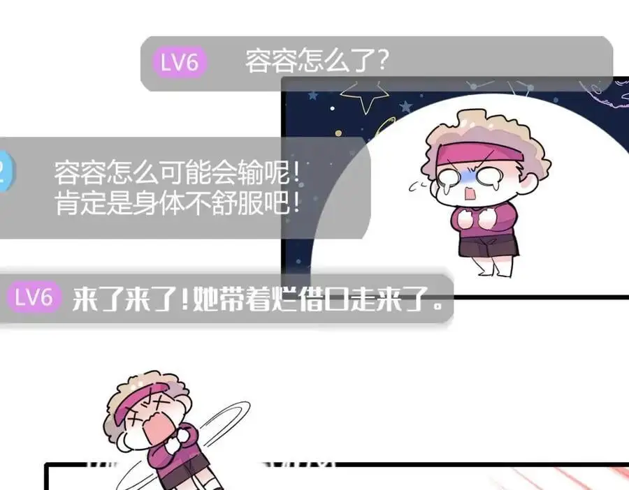 39 打算认输么？81