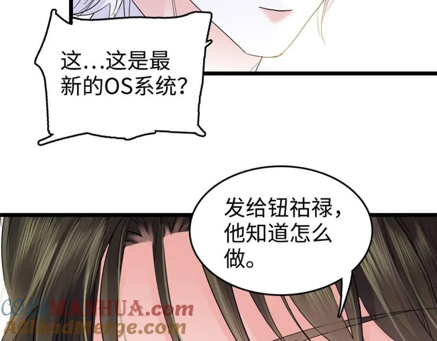 20 我信任她60