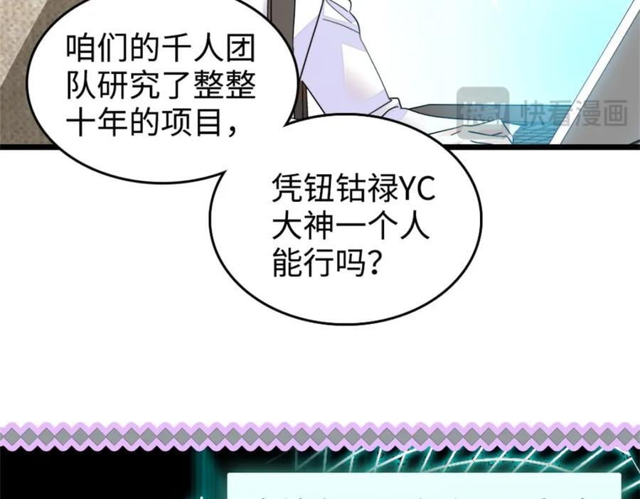 20 我信任她69