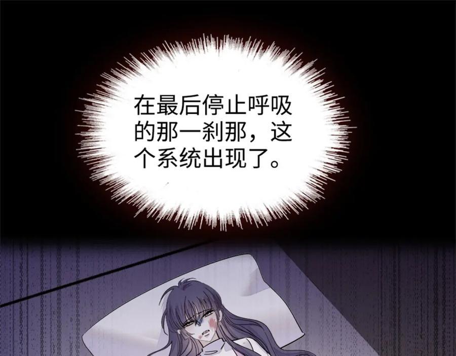 09 痛失岑家家主！6
