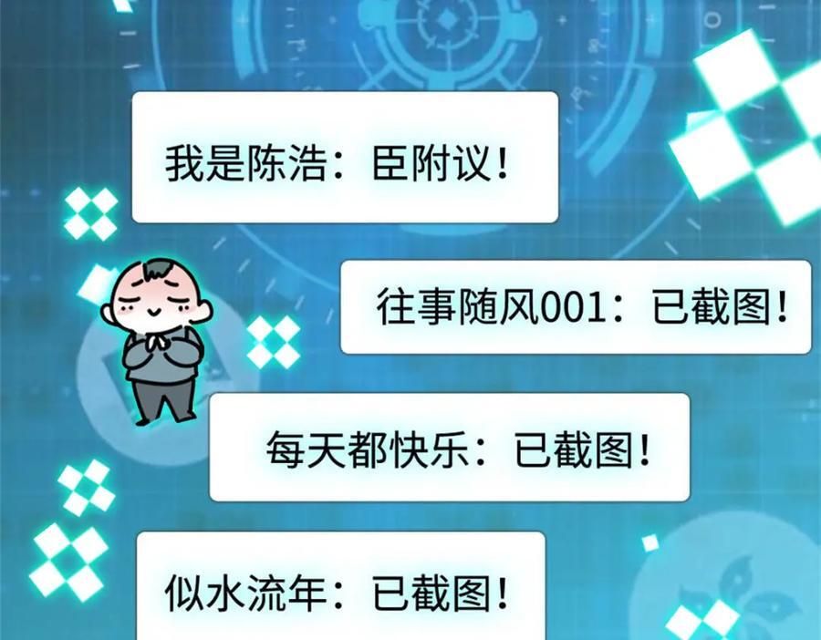 16 一级新人，接十星任务58