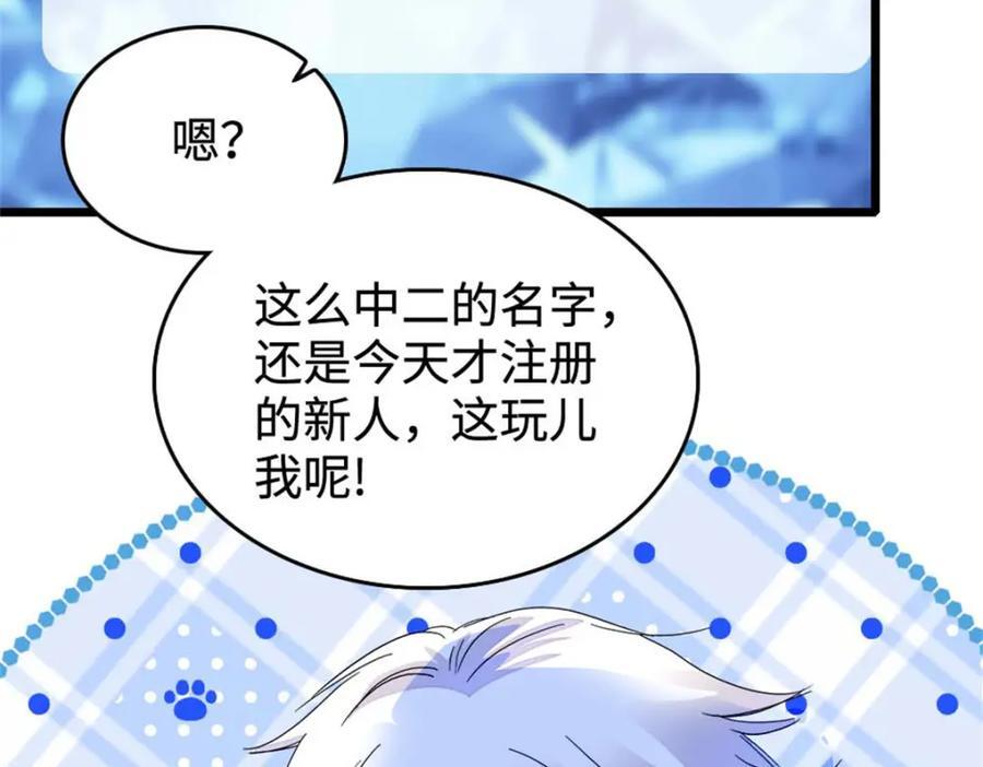 16 一级新人，接十星任务26