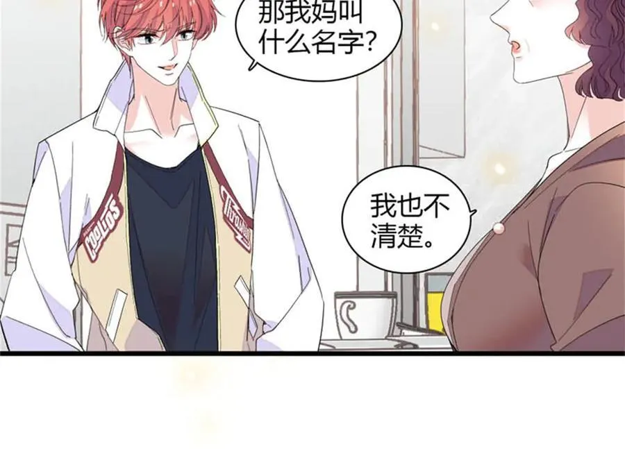 90 有这样的事？77