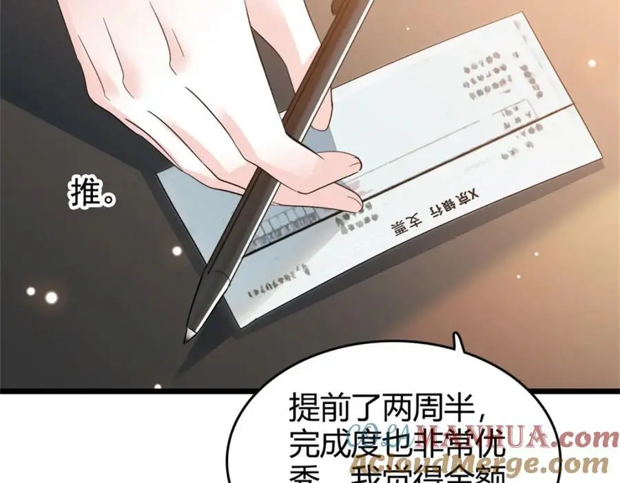 36 和你是一对44