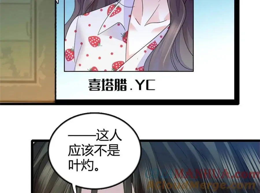 38 有点意思24
