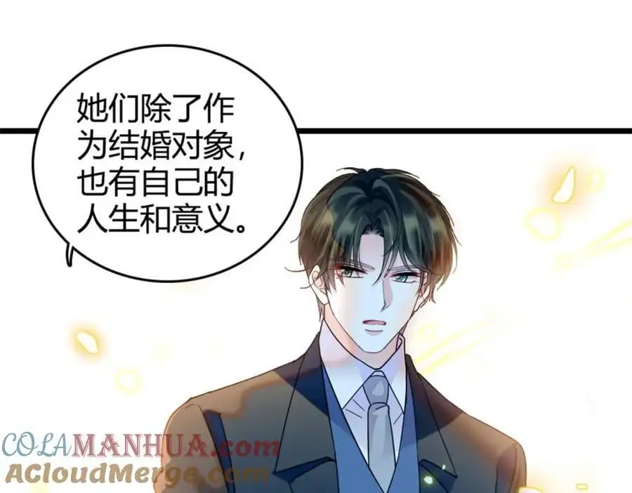 37 让我再试试你8