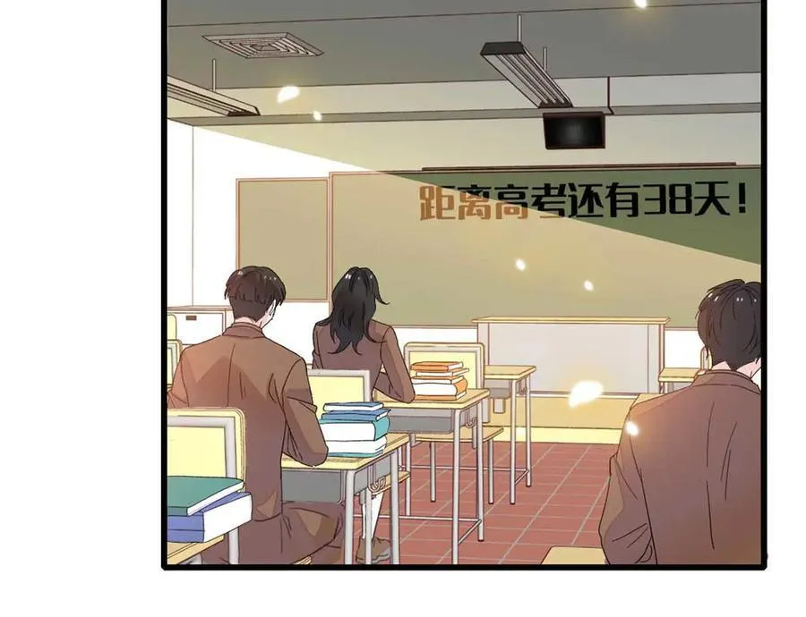 77 你故意的？31