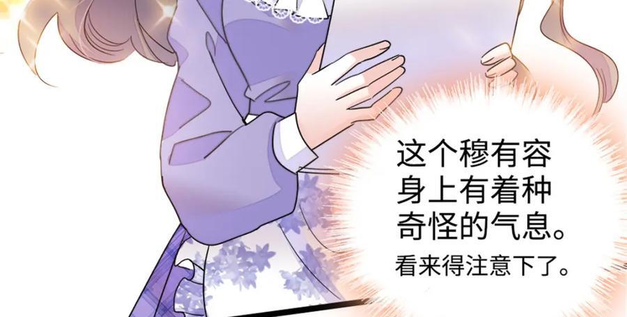 14 她不来我直播吃X！3