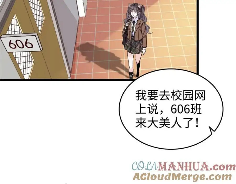 29 父亲初登场8