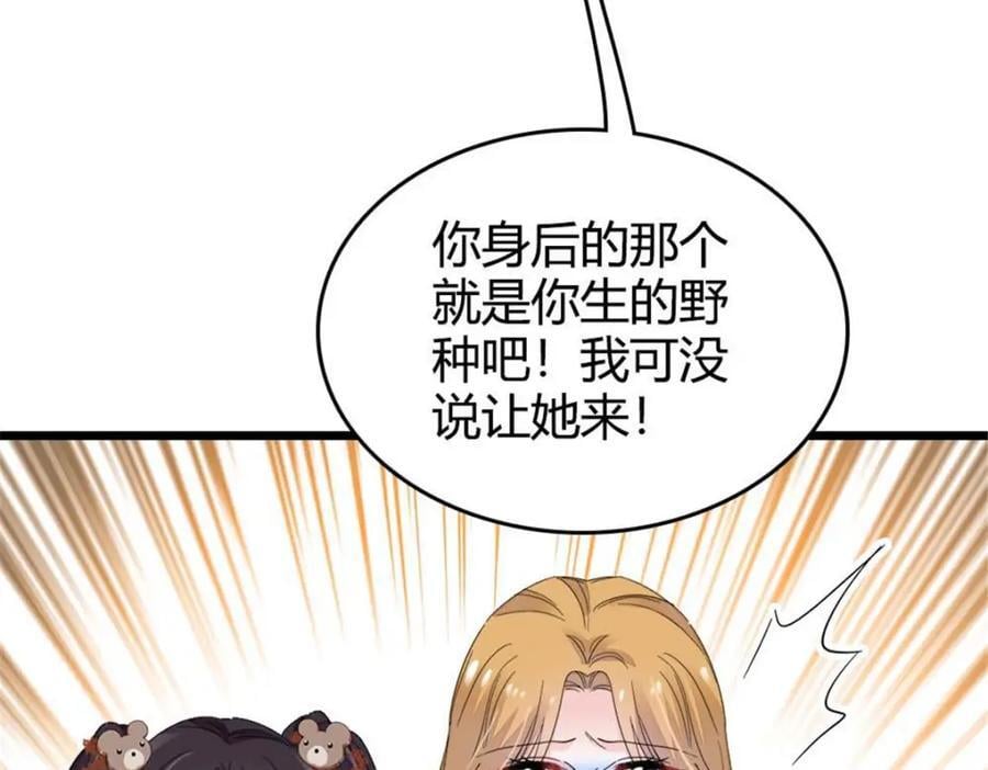 23 那方面不行？62