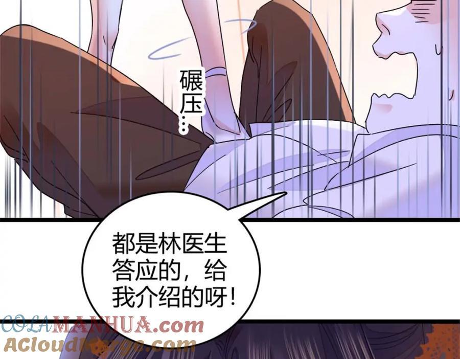 24 断绝关系108