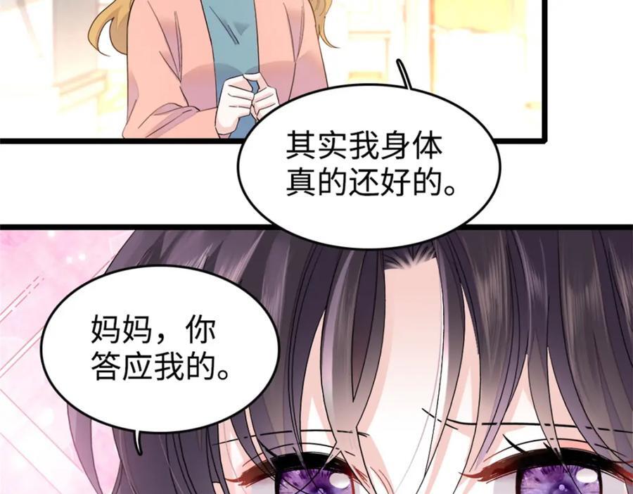 07 退婚！5