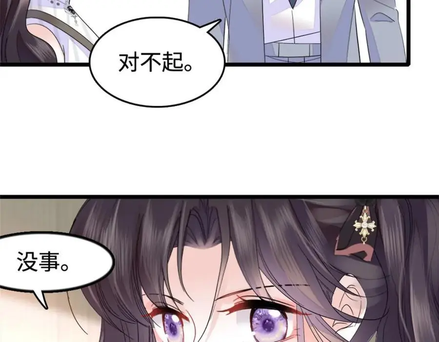 36 和你是一对90