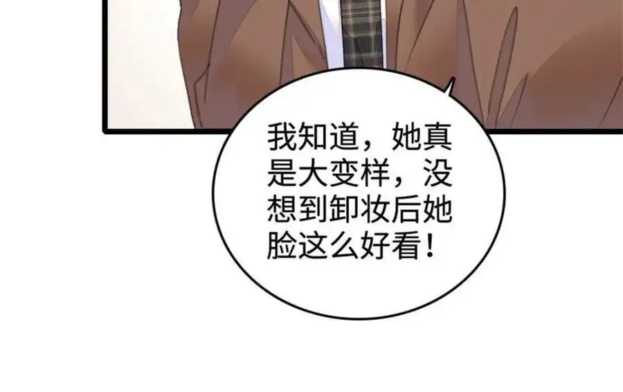30 不好招惹的主9
