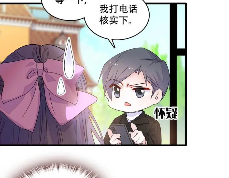 52 上位者的自信4