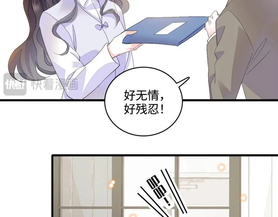 67 那可由不得他59