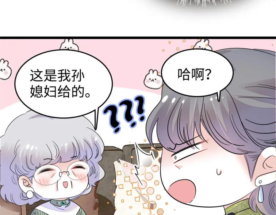 21 我媳妇给开的药55