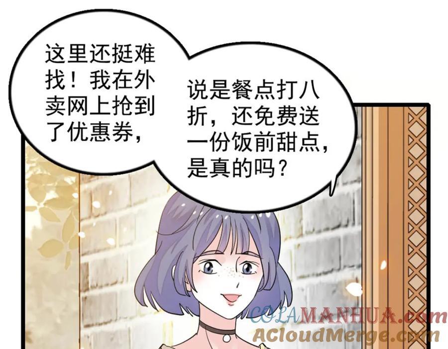 26 这个味道？绝了！20