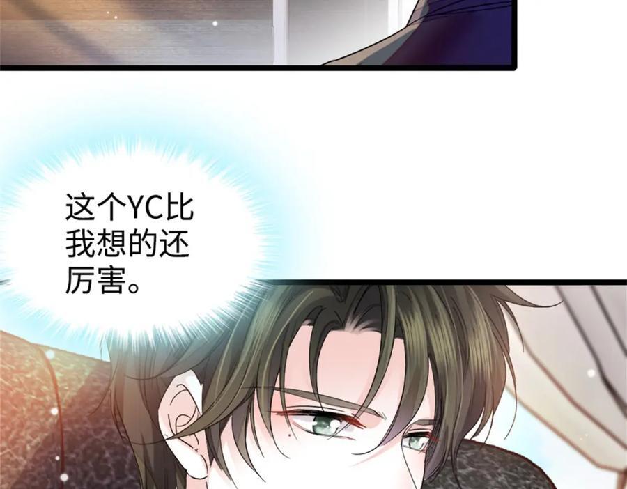18 准备准备，直播吧14