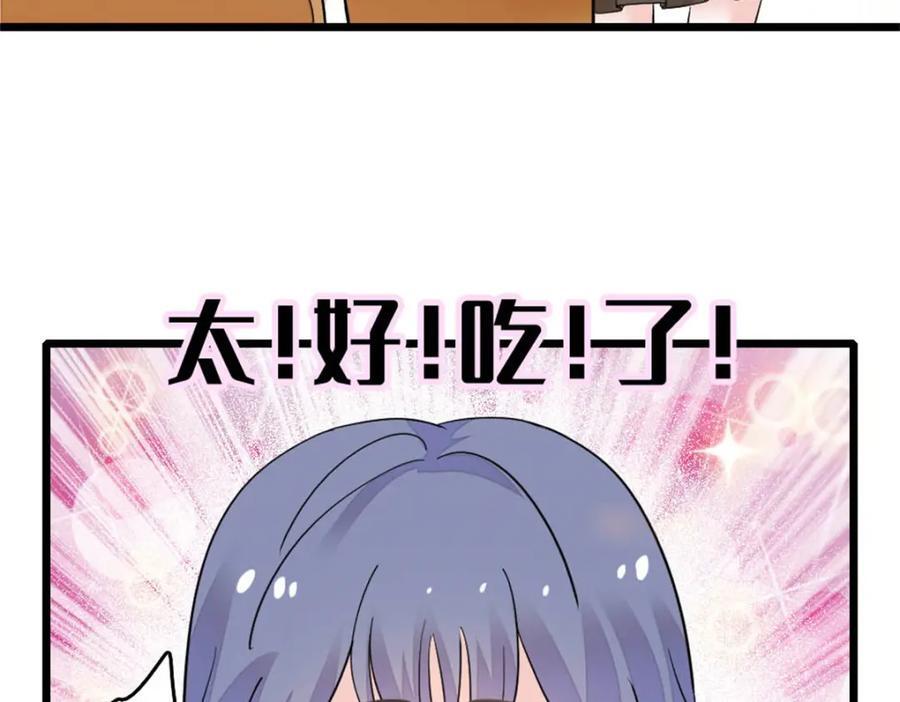 26 这个味道？绝了！35