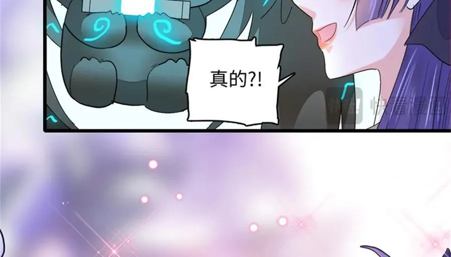 85 系统反噬79