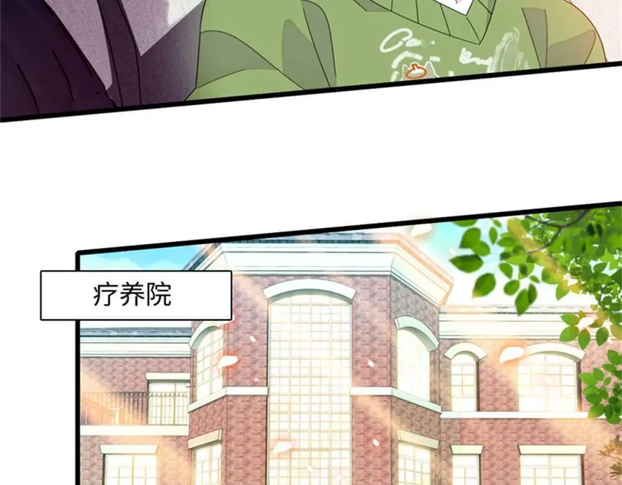 84 还得加把劲14