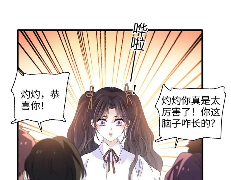 84 还得加把劲56