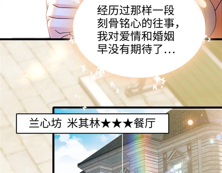 18 准备准备，直播吧50