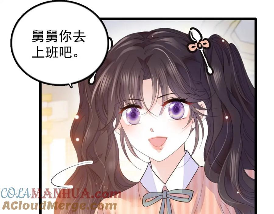 26 这个味道？绝了！12