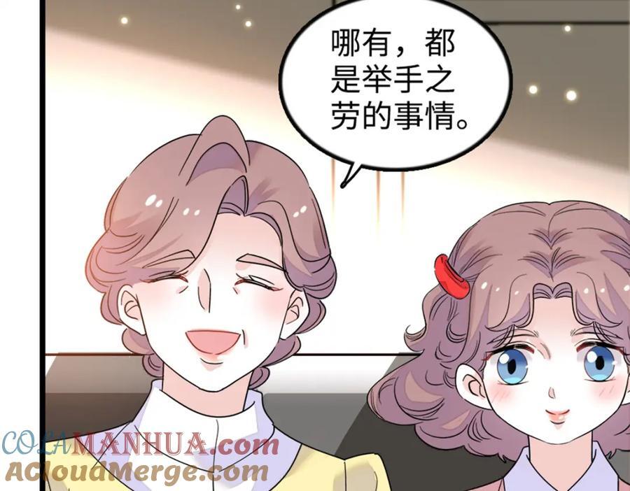 18 准备准备，直播吧24
