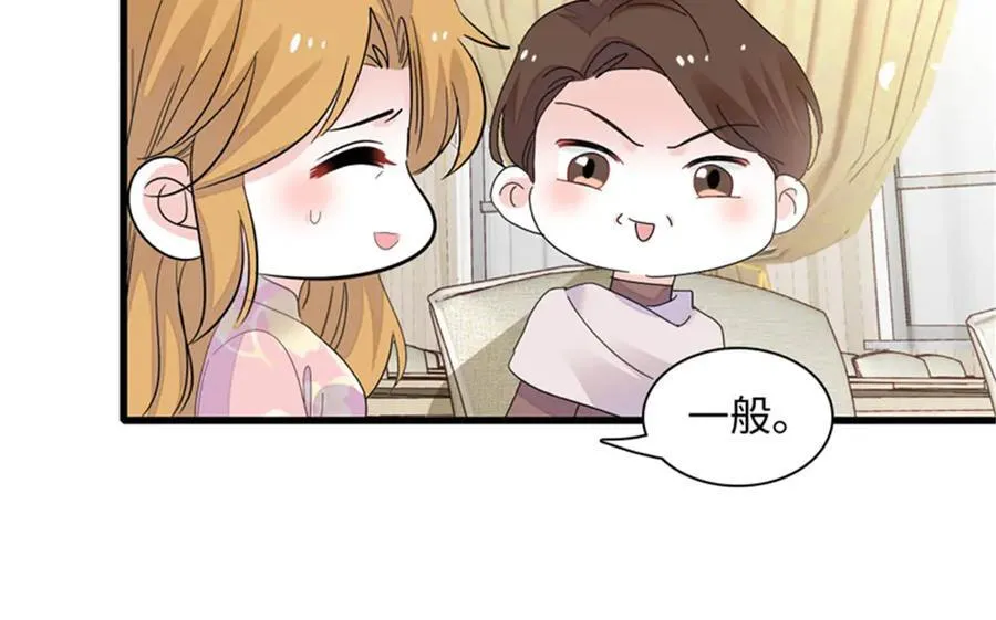 82 珍惜身边人23