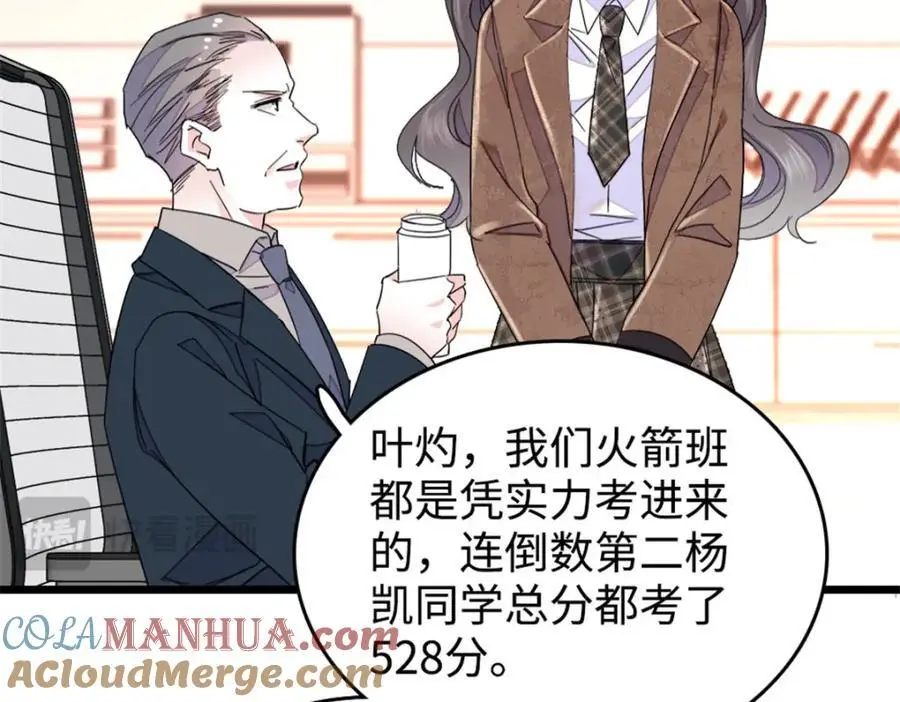 29 父亲初登场48