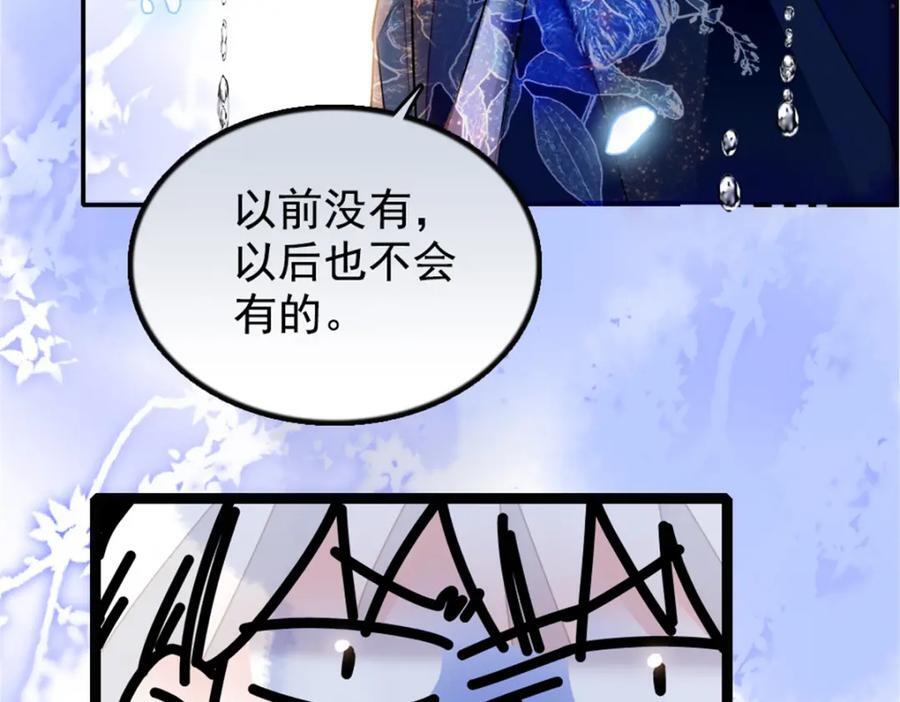 02 这断绝书，我签了！85