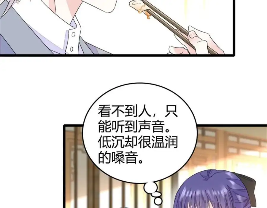 31 棋逢对手50