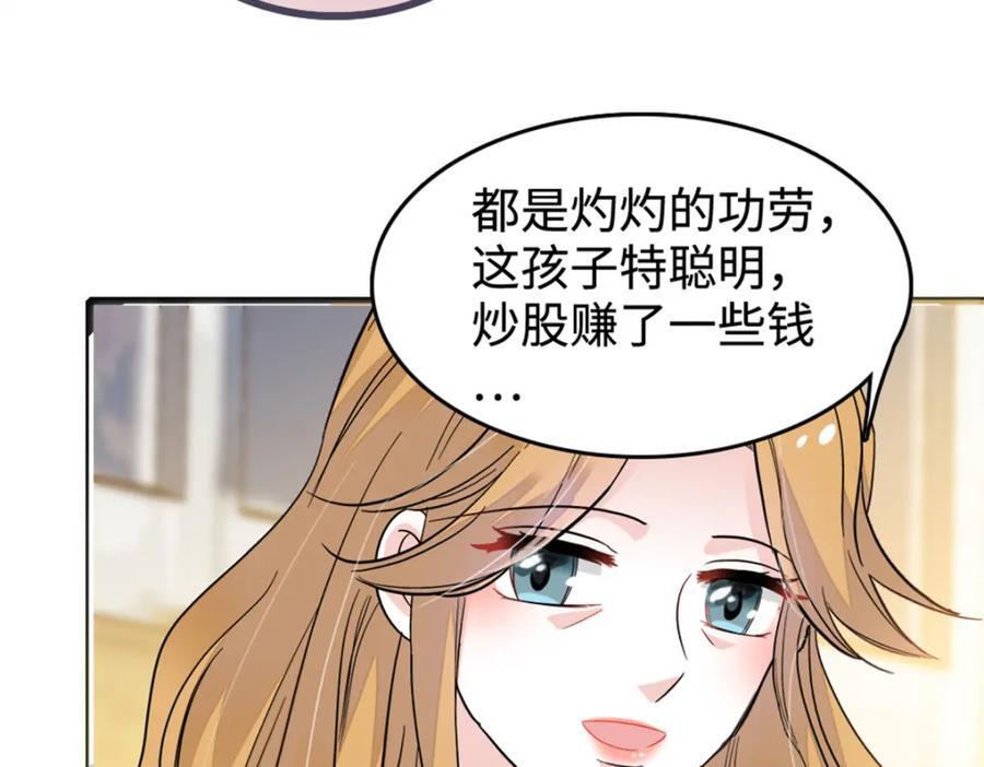 16 一级新人，接十星任务110