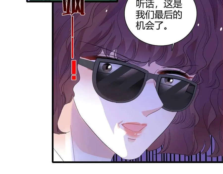 76 那就去谈谈吧69