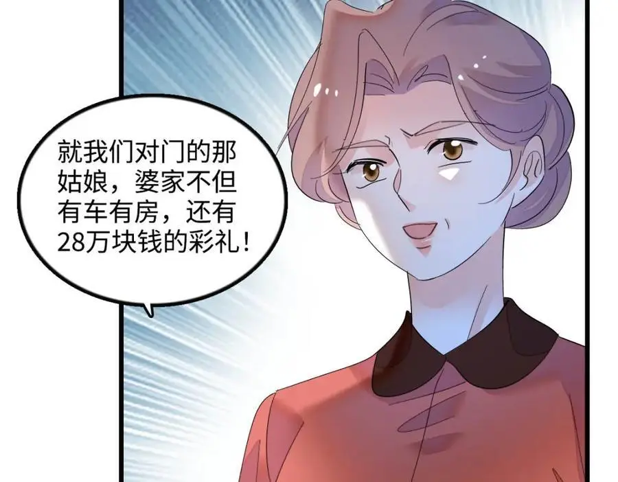 41 渣男39