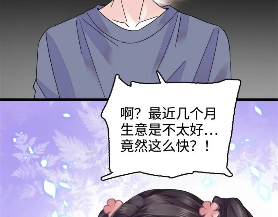 37 让我再试试你98