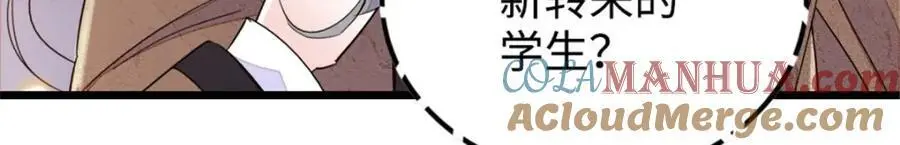 29 父亲初登场4