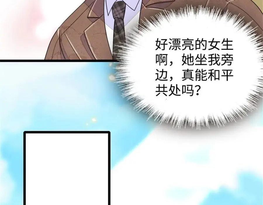 29 父亲初登场65