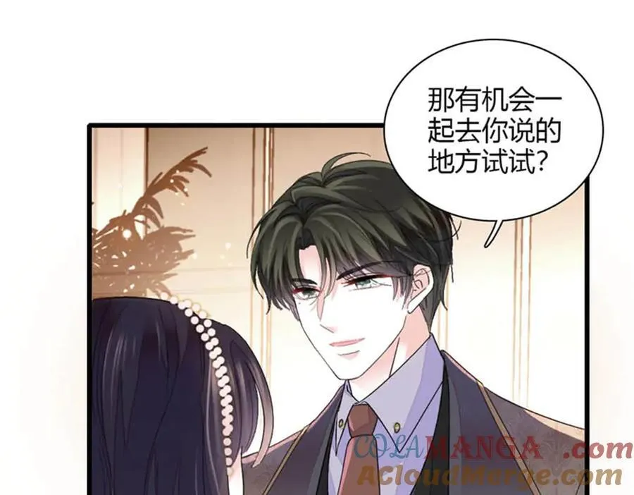 79 就这么相信我？33