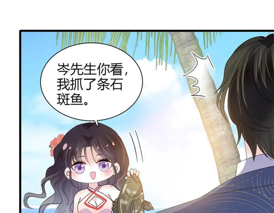 92 心跳不受控制86