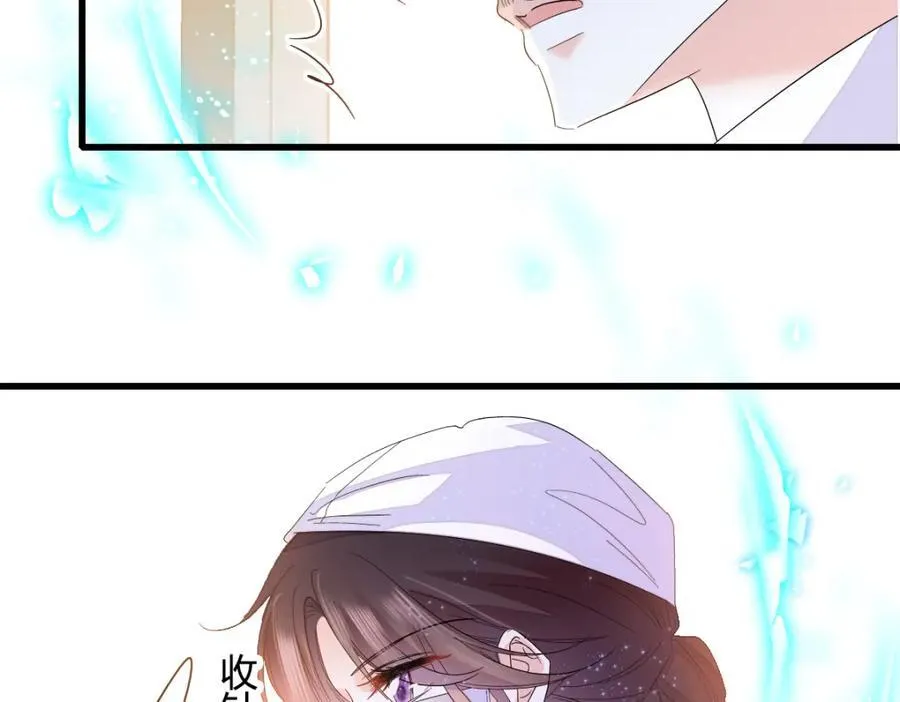 53 这就是神医？41