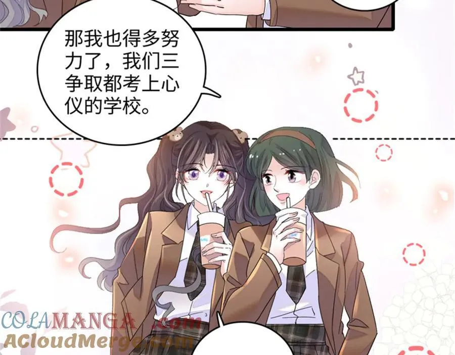 80 不跟你一般见识36